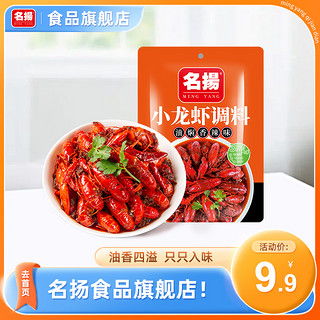 潤華年元族干啤 泰山原漿的麥香魅力，與龍蝦調料的絕妙邂逅